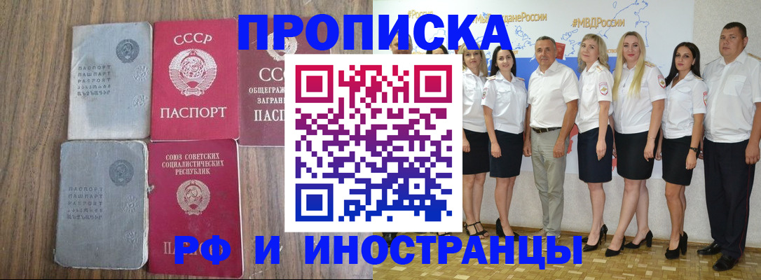 временная регистрация поиск в Мегионе